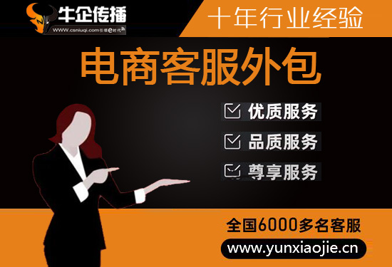 武汉呼入呼出外包