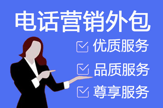 武汉电话代接