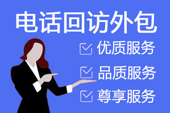 武汉裸坐席外包