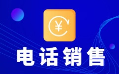 武汉营销外呼